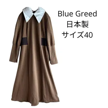 2Way A라인 롱 원피스 큰 화이트 옷깃 브라운