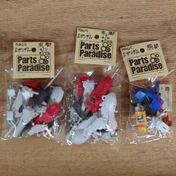 HGUC S건담 부품 세트 (양 다리와 몸통)