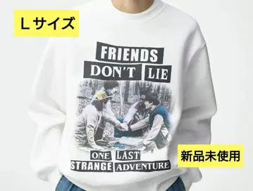 기묘한 이야기 GU 트레이닝복