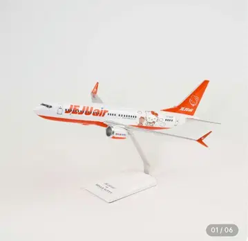 헬로키티 객실 승무원 비행기 모형 1:100 대형 산리오 조립식