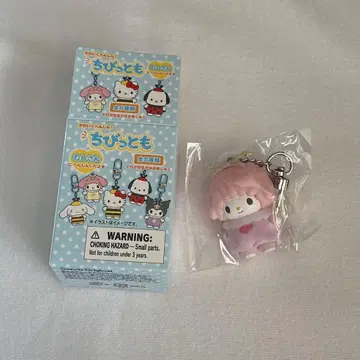 꼬물꼬물 벌레 씨 나의 스위트 피아노