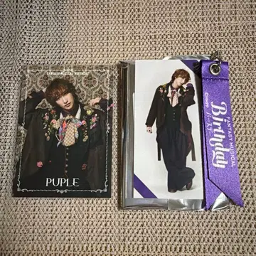 뮤지컬 벌스데이 후쿠자와 유 파푸르 랜덤 카드 리본 참