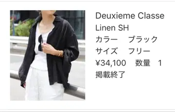 Deuxieme Classe Linen SH 블랙 프리