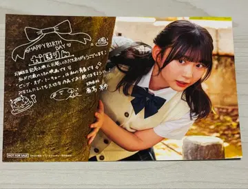 젠부 오브 도쿄 후지시마 카호 엽서 벌스데이 상영 특전 히나타자카46