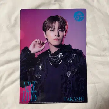 특급 REAL? 회장 한정판 클리어 파일 타카시 NINE LIVES