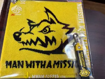 MAN WITH A MISSION 제일복권 타월 포코토 참