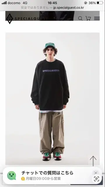 SPECIAL GUEST 보라색 롱티 스노우보드 스키