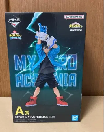 제일복권 히로아카 개최 축제!! A상 미도리야 이즈쿠 MASTERLISE