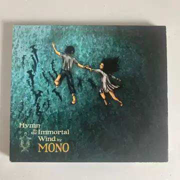 MONO - Hymn to the Immortal Wind