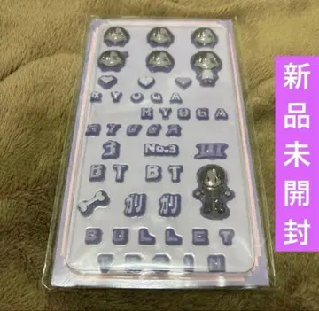 초특급 료가 REAL? 3D 스티커