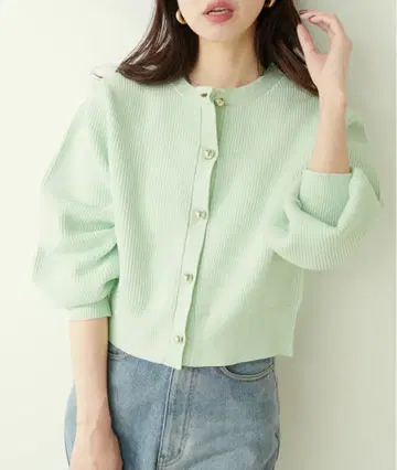 새상품 naturalcouture 코로링 단추 편조 폴리 니트 가디건