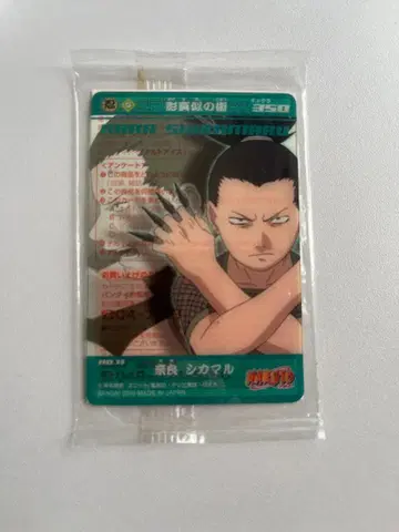 NARUTO 캐릭터 카드 3장 세트