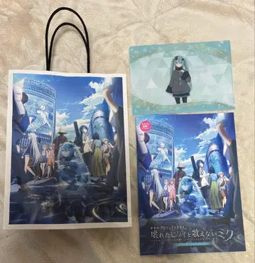 극장판 프로세카 팜플렛 오리지널 쇼핑백 클리어 파일