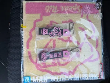 제일복권 MAN WITH A MISSION 3종 세트