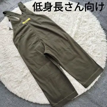 새상품 퍼슨즈 살로펫 오버롤 카키 S 그린 브랜드 로고 옐로우 컬러