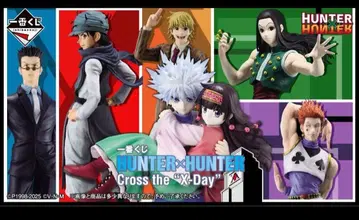 [ 로트 판매 ] HUNTERXHUNTER 1번 복권