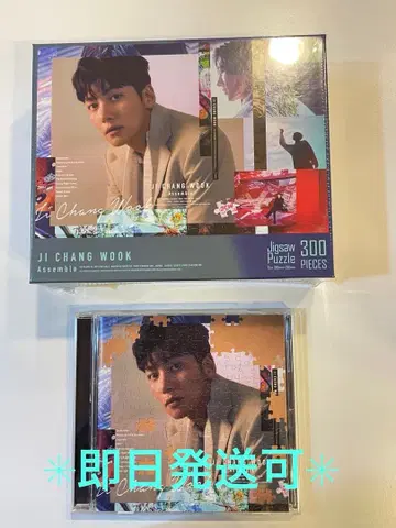 [ FC한정 ] 지창욱 Assemble FC한정판