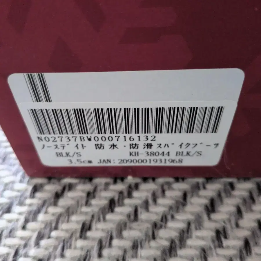 8번째 상품 이미지