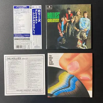 그레이티스트 싱글즈 VOL.1