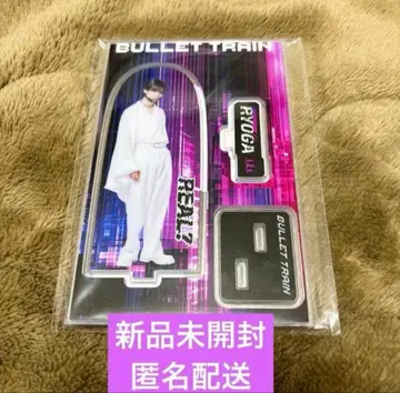 초특급 REAL? 료가 아크릴 스탠드 아크릴 스탠드