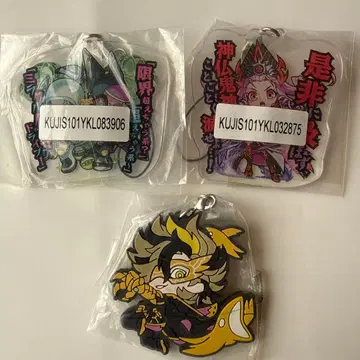 [몬스터 스트라이크] 스트랩 3개 세트