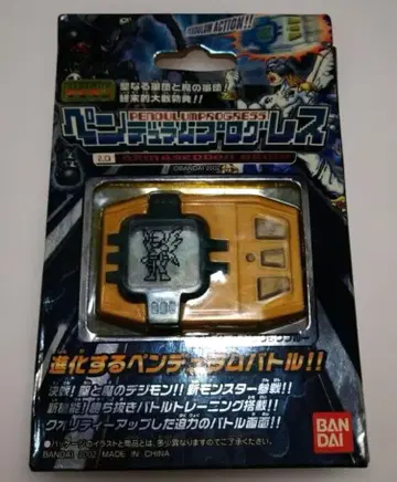 정크 반다이 디지몬 펜듈럼 프로그레스 2.0