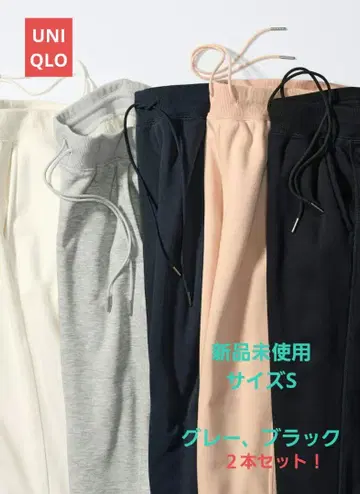 UNIQLO 히트텍 보아 스웨트 팬츠 2세트