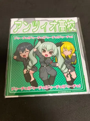 [ 미개봉 ] 걸즈 앤 판처 안초비 카르파초 페페로니 ( 안치오