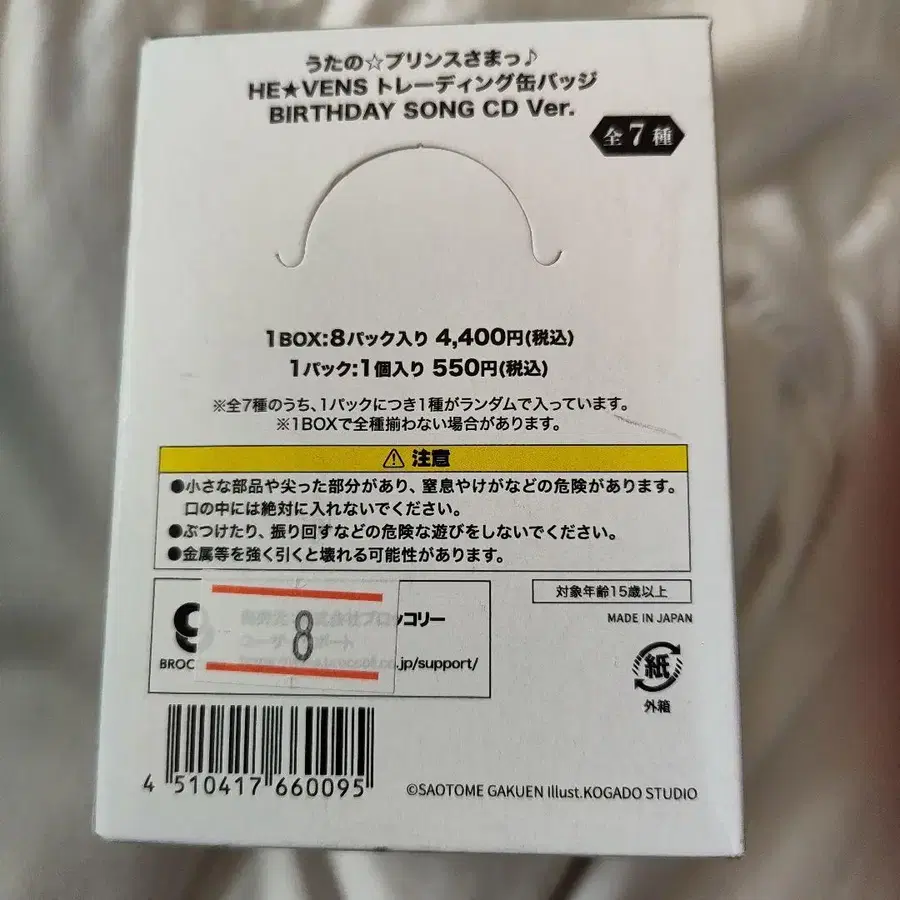 3번째 상품 이미지