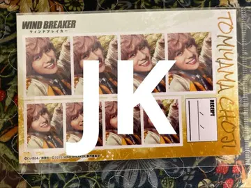 WINDBREAKER 토토야마 쵸지 야마시타 코우키 증명사진