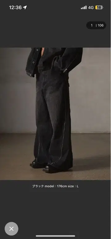 GRANCY 데님 블랙