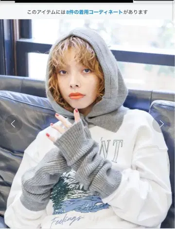 PAGEBOY / 바라클라바 암커버 세트