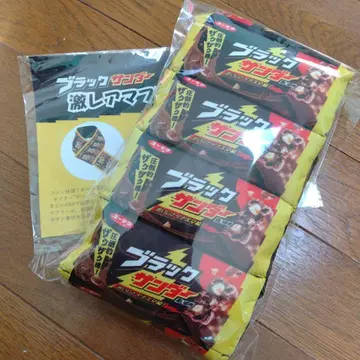 블랙썬더 초레어 머플러 유라쿠