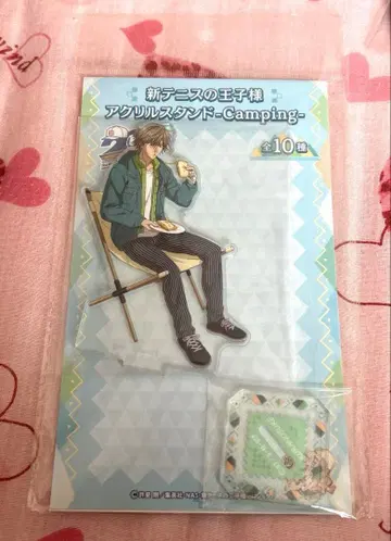 시라이시 쿠라노스케 camping 캠핑 아크릴 스탠드 테니스의 왕자님