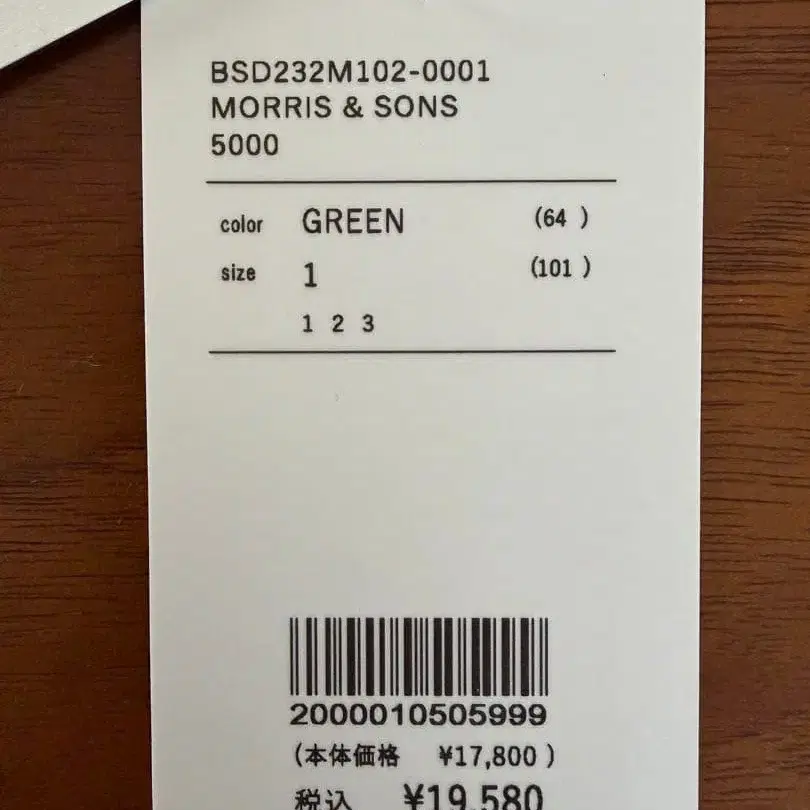 7번째 상품 이미지