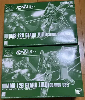 [ 2개 세트 ] HG 기라 줄루 길 보아 산토기 / 큐어 론기