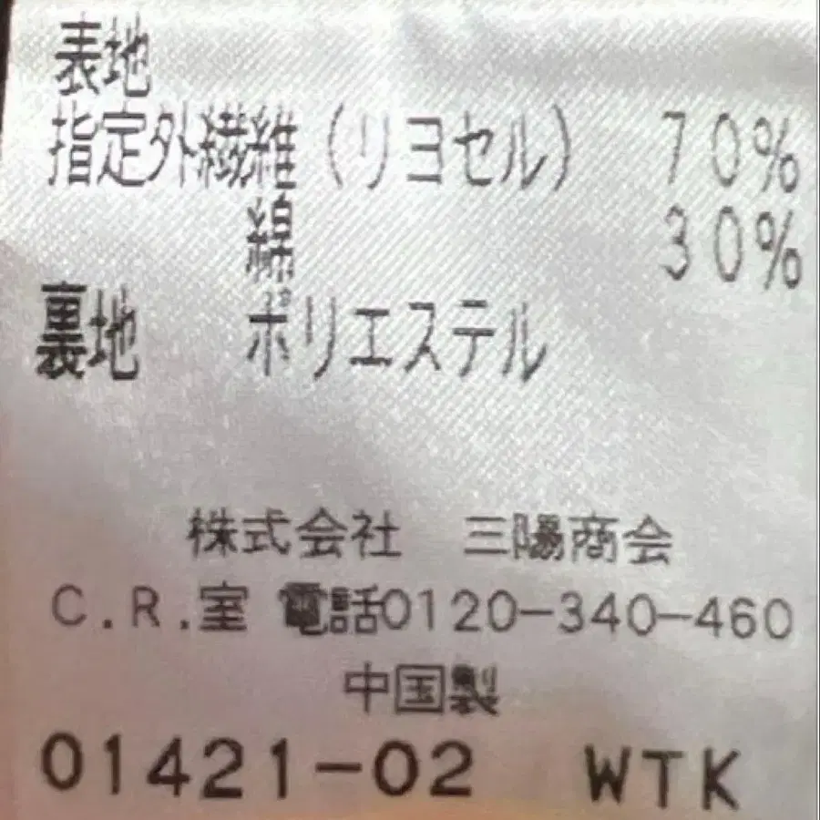 8번째 상품 이미지