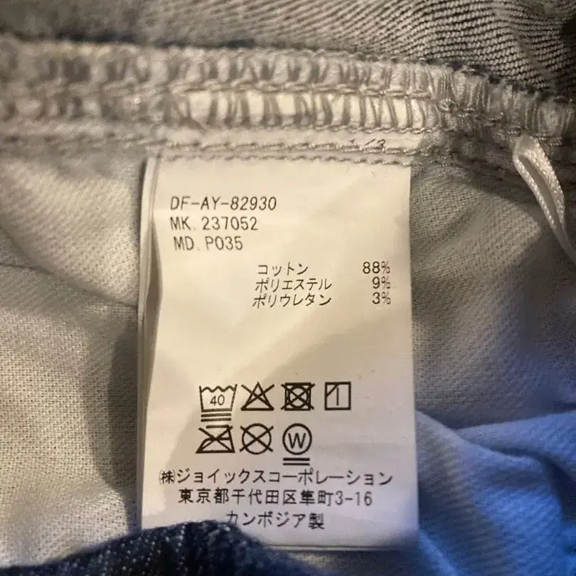 12번째 상품 이미지