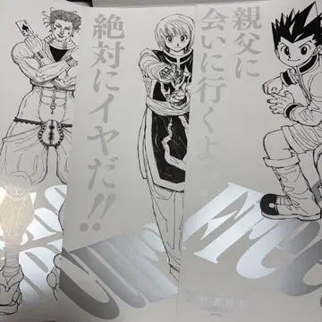 토카시 요시히로전 A4 포스터