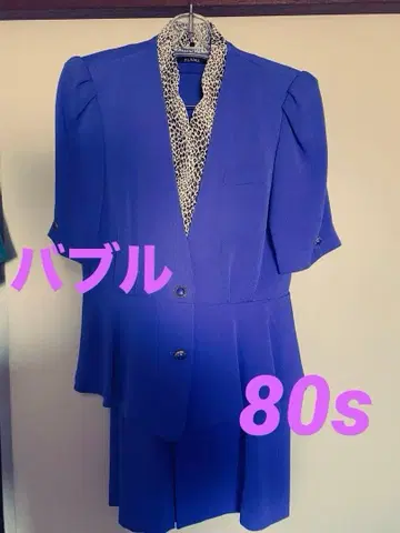 컬러풀 바디 콘셔스 수트