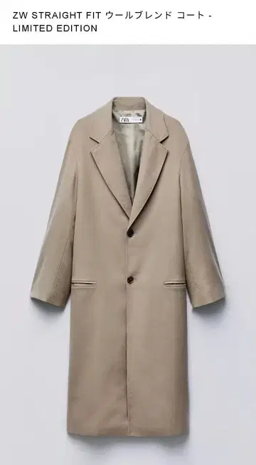 ZARA 스트레이트 핏 울 블렌드 코트