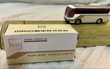 국제자동차 특주 토미카 KM 관광버스 SUPER GREEN 60