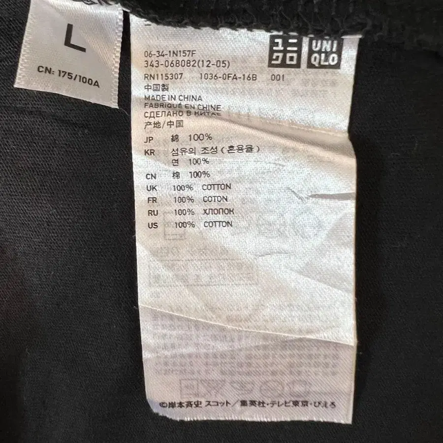 10번째 상품 이미지