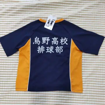 하이큐!! 카라스노 고등학교 배구부 티셔츠 M 사이즈