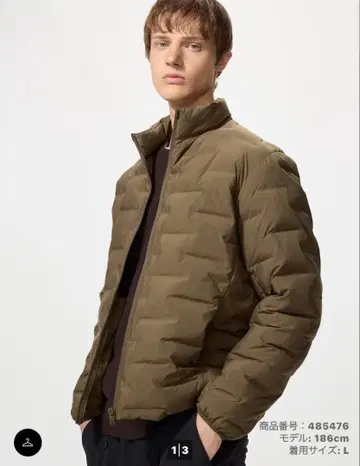 퍼프 테크 자켓 논 퀼트 XL