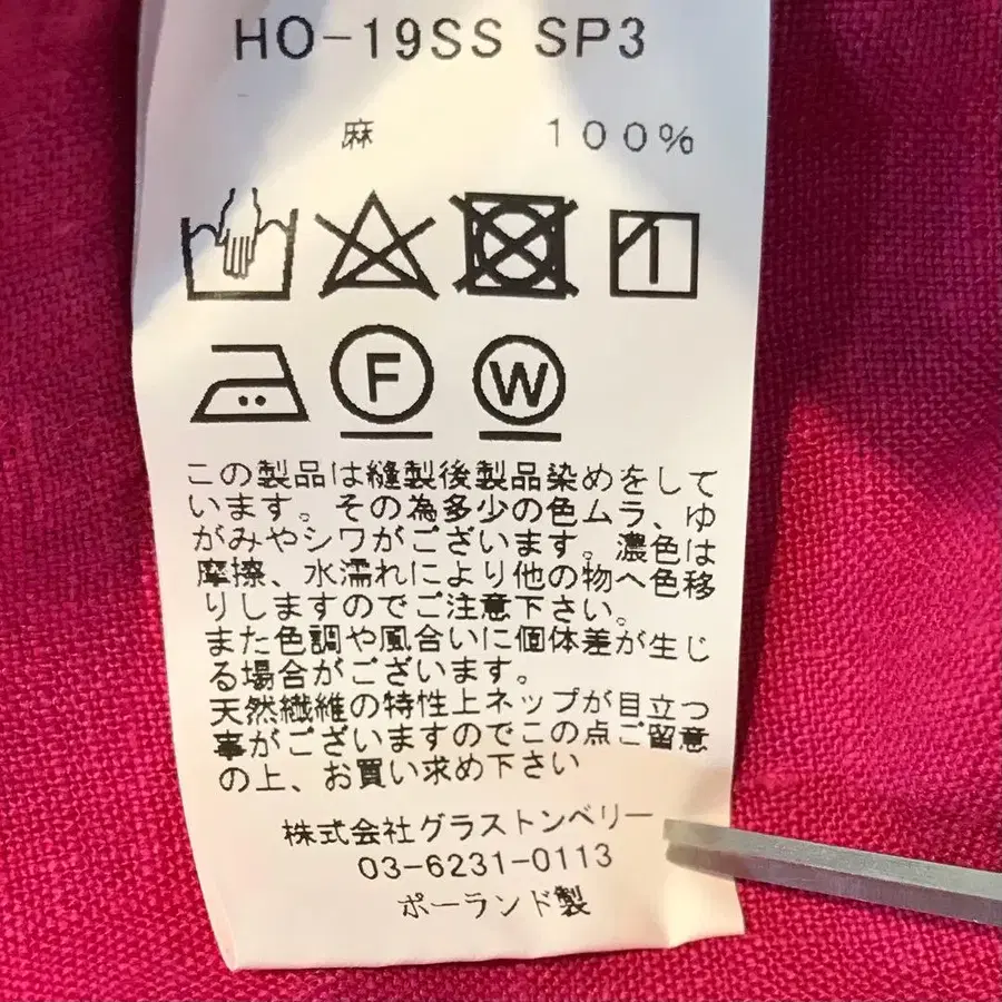 9번째 상품 이미지