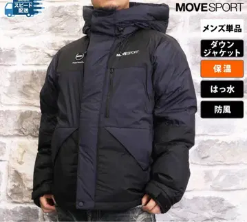 MOVE SPORT 다운 자켓 XO
