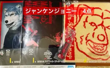 제일복권 MAN WITH A MISSION 쟝켄조니 4점