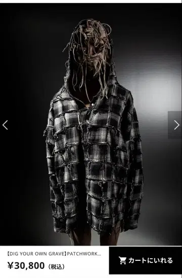 DIG YOUR OWN GRAVE 패치워크 후드티