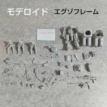모데로이드 무장 엑소프레임
